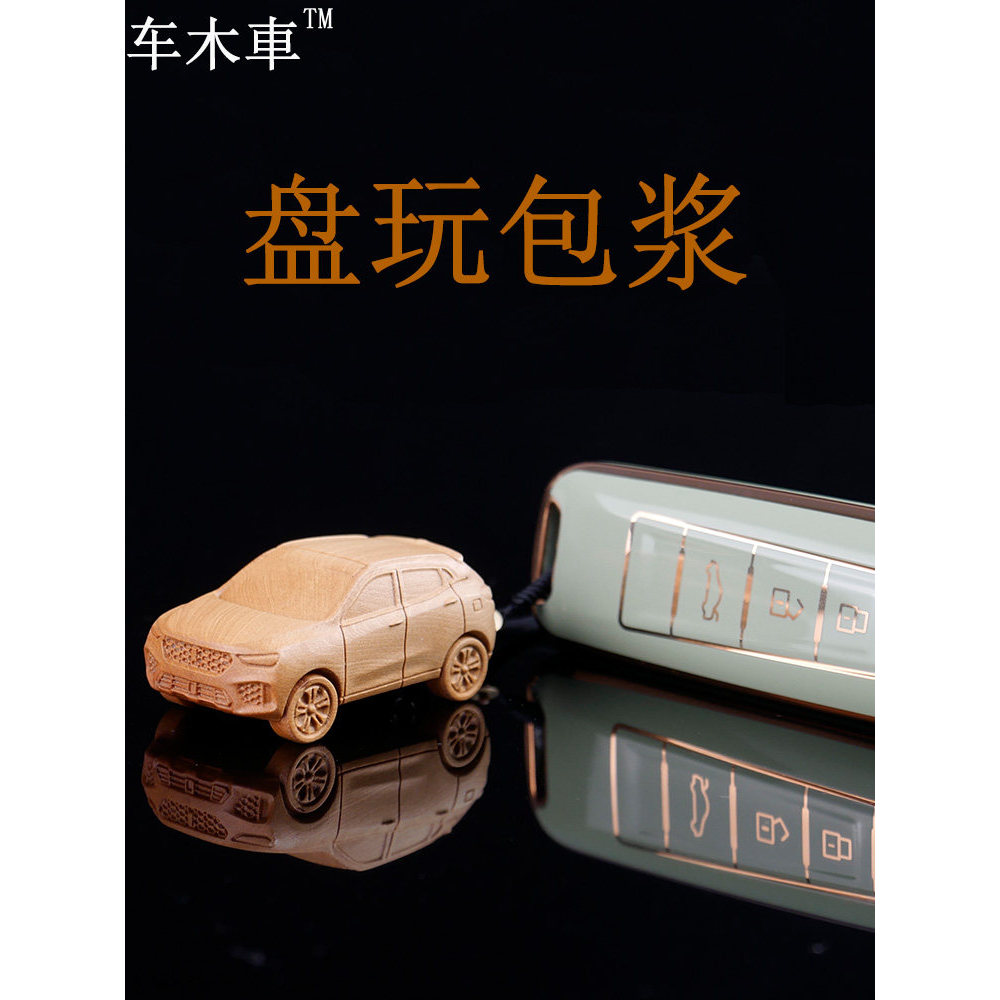 Adequado para WEY Weipai VV5 modelo de carro modelo de carro simulação de carro brinquedo peça de jogo decoração não lig