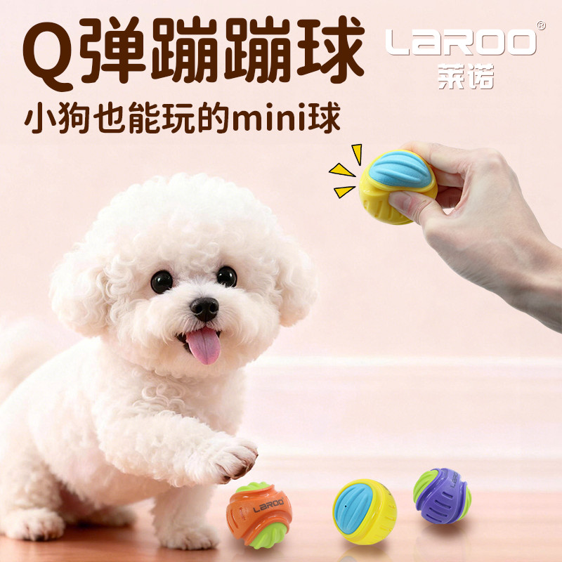 QZee Brinquedo para cachorro laroo bola de brinquedo para animais de estimação resistente à mordida de som Molar passeio