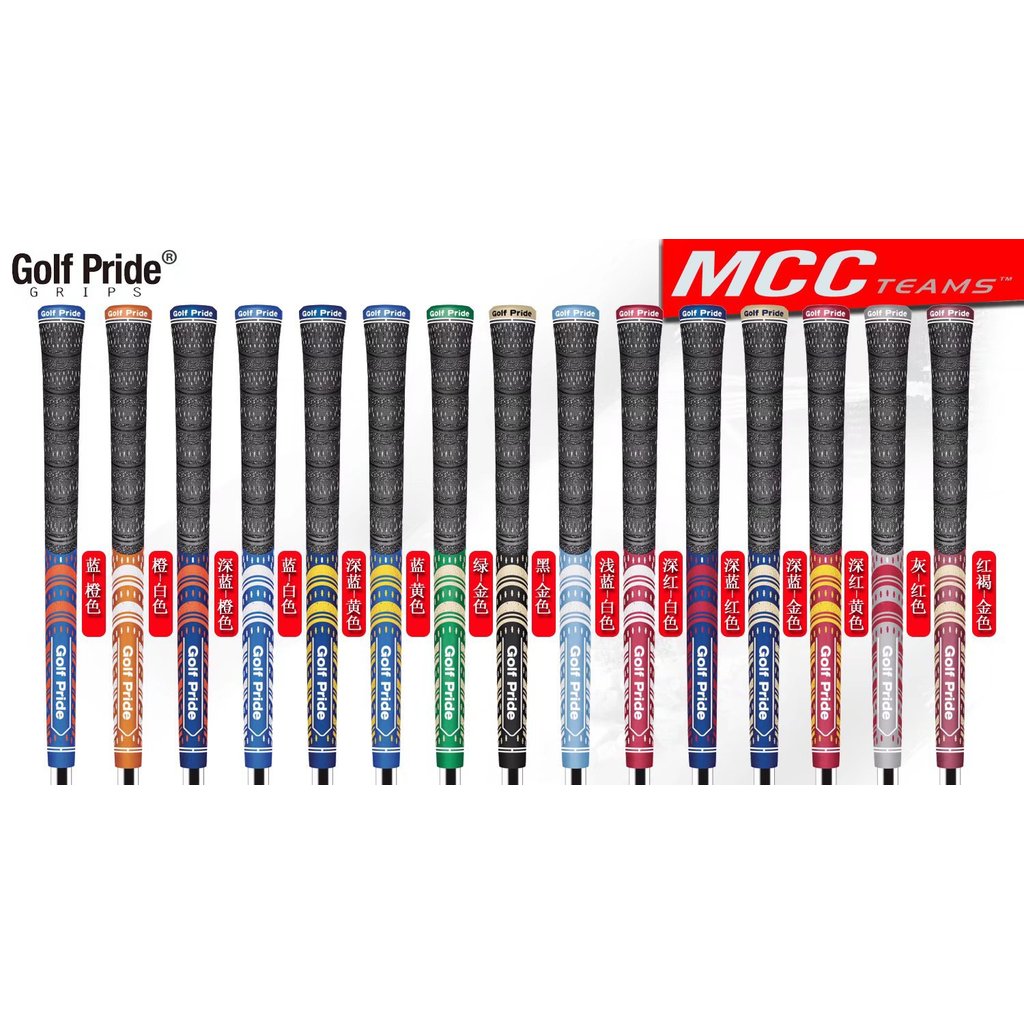 Grips para tacos de golfe MCC TEAMS, grips de fio de algodão, grips para ferros, para madeira 60R