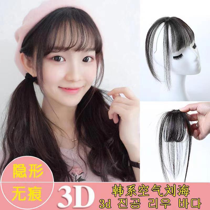 Ar mesmo estilo peça feminina franja vermelha peruca cabeça fofa rede peça de cabelo 3d peruca franja remendo
