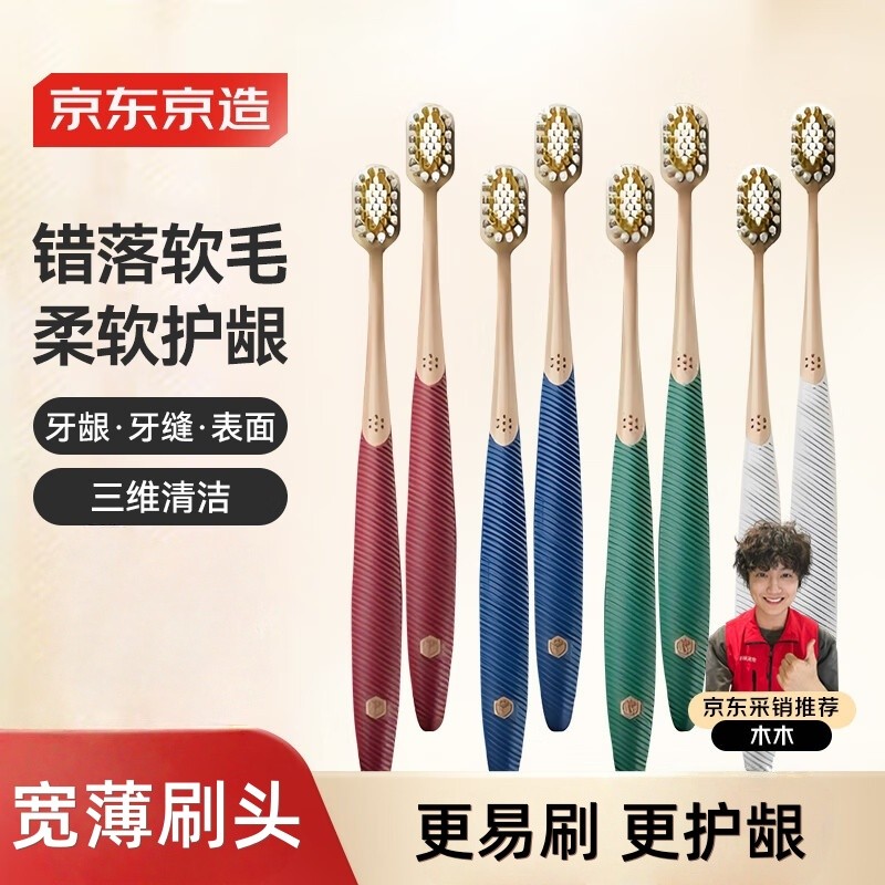 Jing Tokyo Made Full Effect pro Escova de dentes larga e fina para proteção de gengivas, pacote com 4 unidades, cabeça l