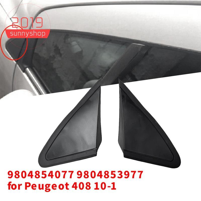 [Bestseller S] Para 408 10-14 Espelho Lateral Canto Capa Triângulo 1 Par 9804854077 9804853977 Painel De Vidro Da Janela