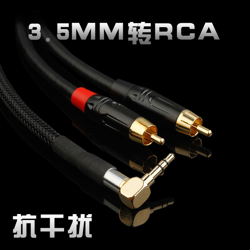 Cabo de áudio do computador do telefone móvel da categoria febre 3.5mm para RCA um ponto dois duplo lótus cabo de áudio