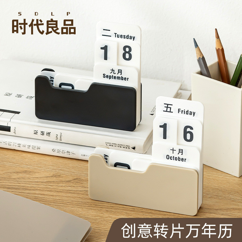 Tempos bom produto calendário perpétuo criativo compacto decoração de mesa rotativo calendário perpétuo Material PS cale