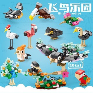 Mini Blocos de Montar Pássaro do Paraíso Brinquedo de Montagem Presente TEOJ