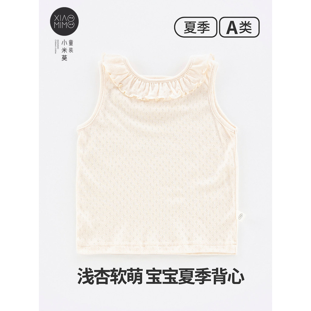Feminino bebê verão fungo colete lateral 1 ano de idade bebê malha respirável camiseta bebê moda camisa de fundo das cri