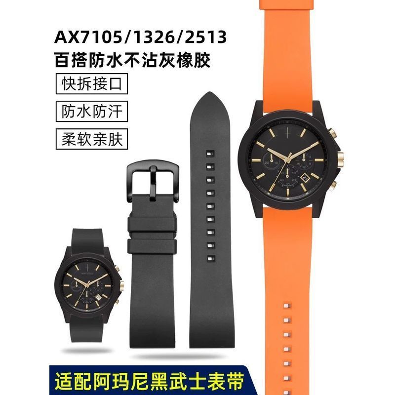 Famosa pulseira de relógio adaptada ao relógio Armani preto Samurai AX7105 1326 2513 série pulseira de relógio de borrac