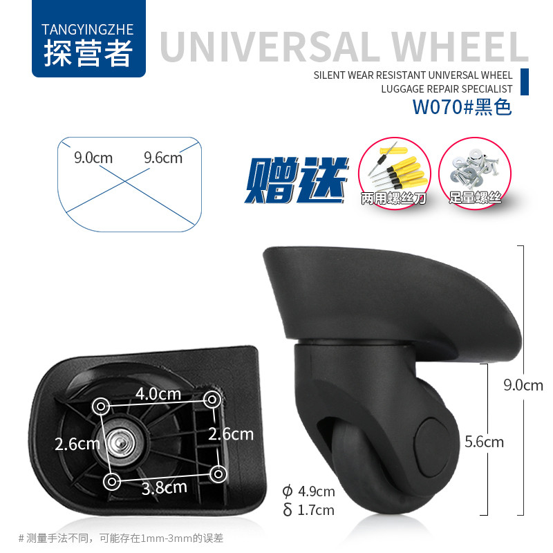 Mei viagem 76A universal roda mala roda carretel reparação Hongsheng A20/mei viagem R98 roda de bagagem