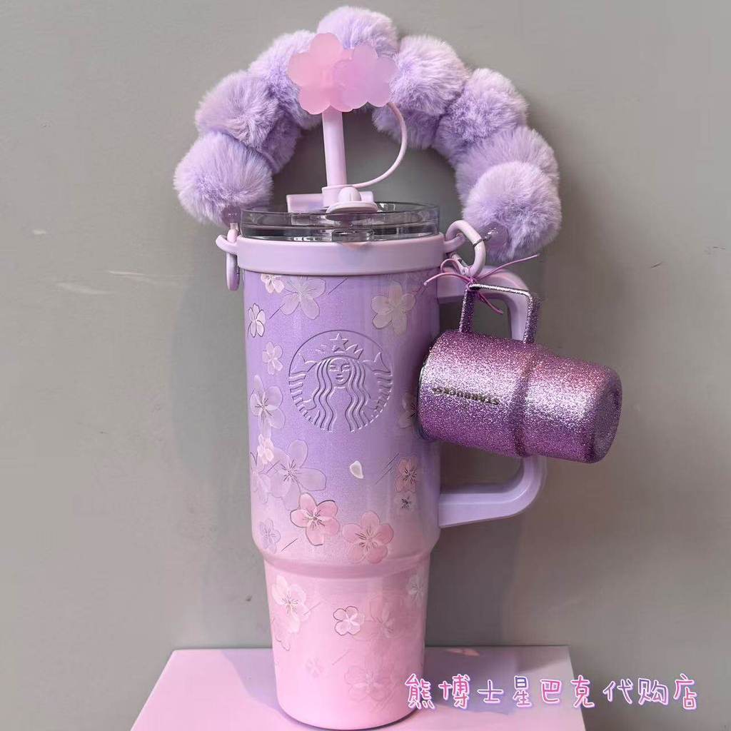 Starbucks Cup Twilight Sakura Series com série de bolas fofas com bola de pelúcia Pingente em formato de copo roxo Boca