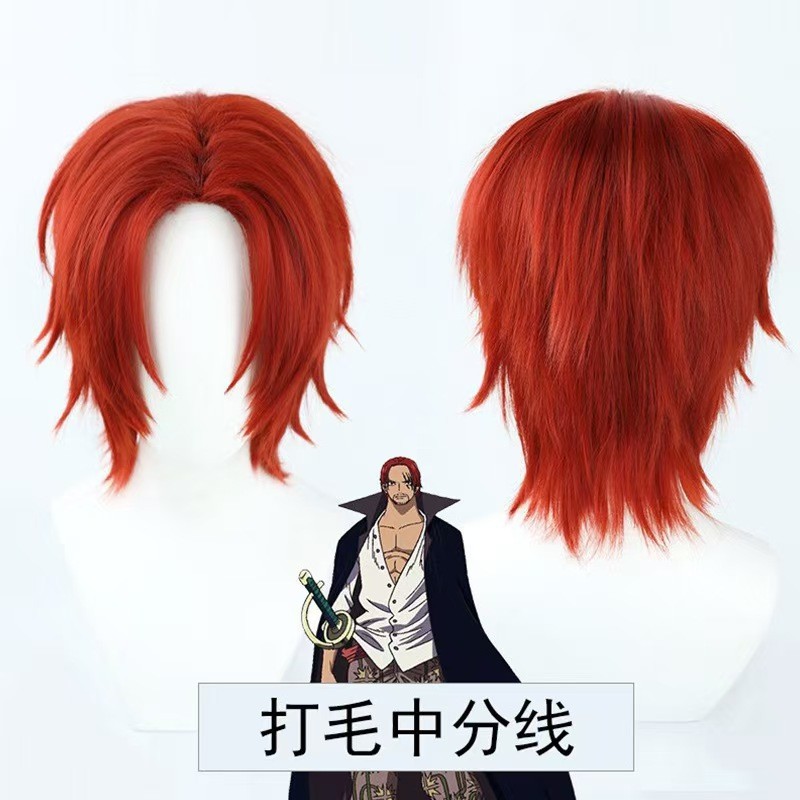 Novo produto pronto estoque uma peça uma peça Shanks cos peruca vermelha parte média peludo Anime cabelo curto20260617