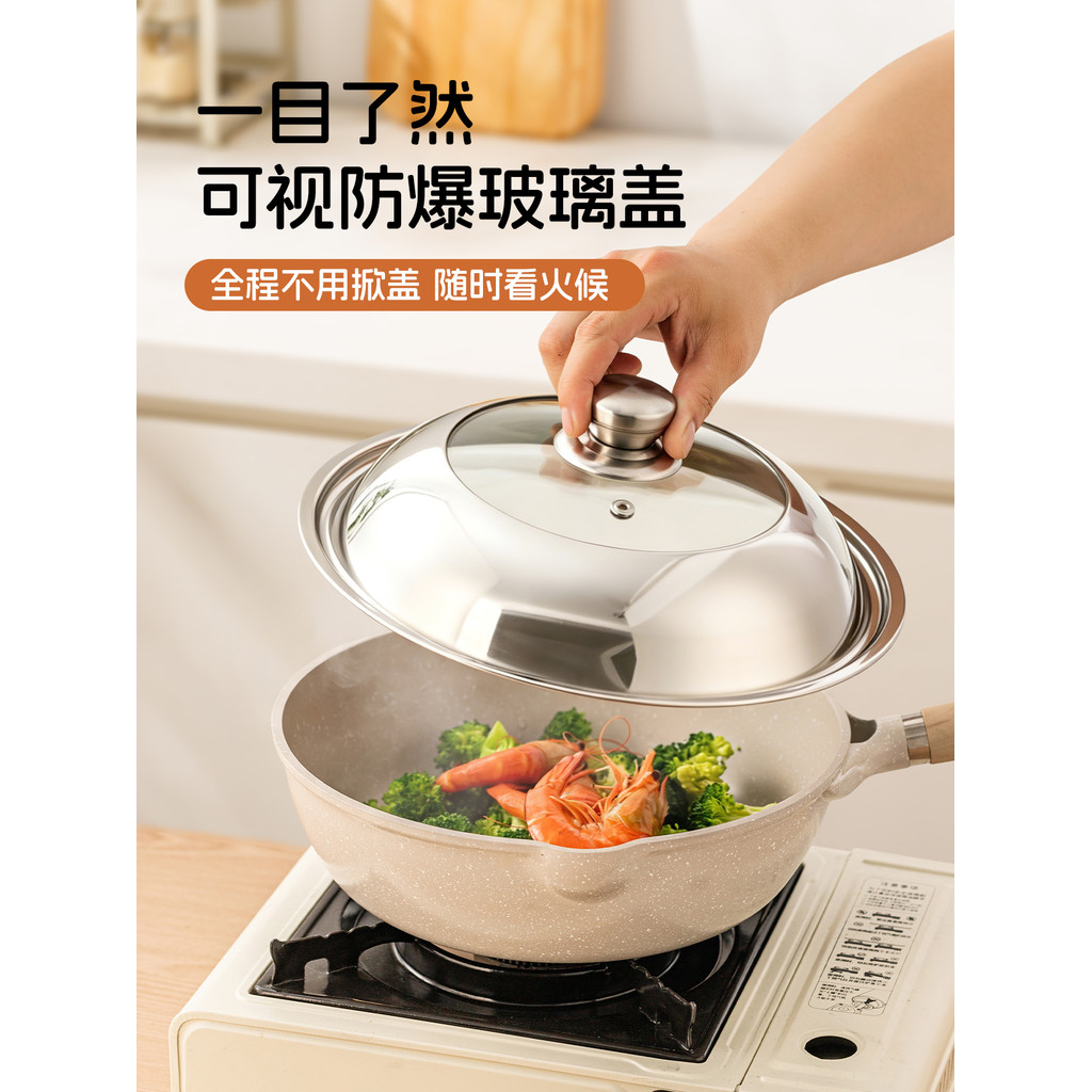 Tampa de panela de aço inoxidável 304, tampa Wok resistente a altas temperaturas para uso doméstico, 32cm-34cm, arco alt