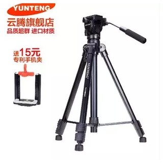 Yunteng VCT-880RM SLR/Câmera 1500C/EA50/MC2500/HM95/MDH2 Tripé