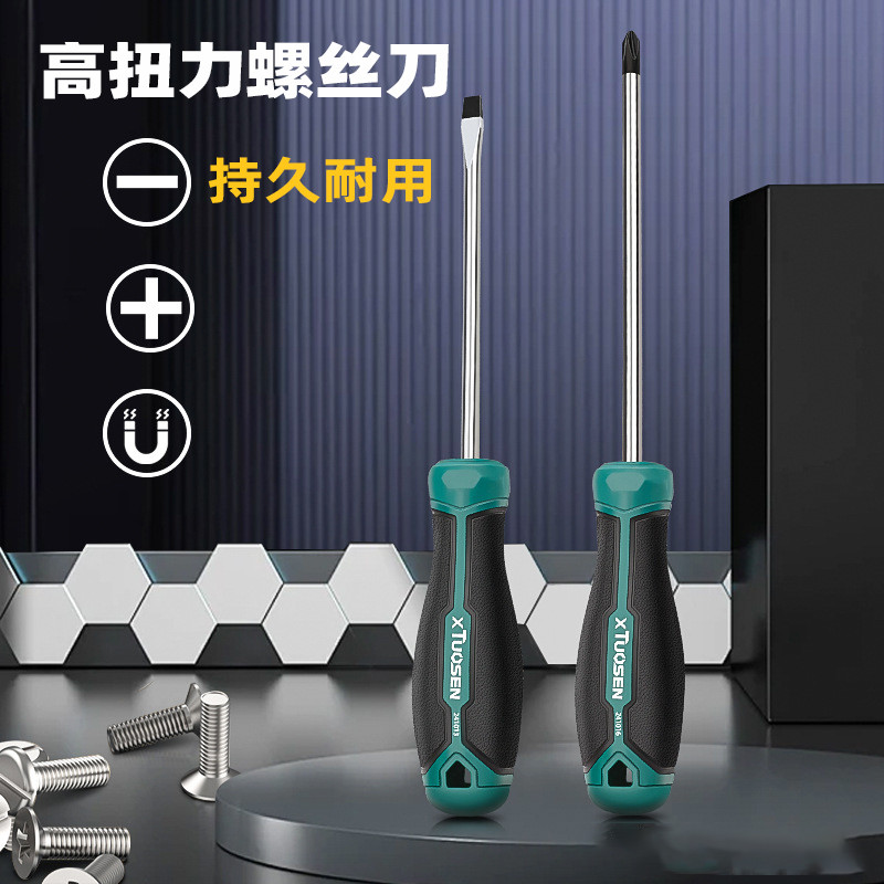 Chave de fenda Phillips plana grau Industrial forte magnético Torx chave de fenda conjunto de ferramentas Super duro Man