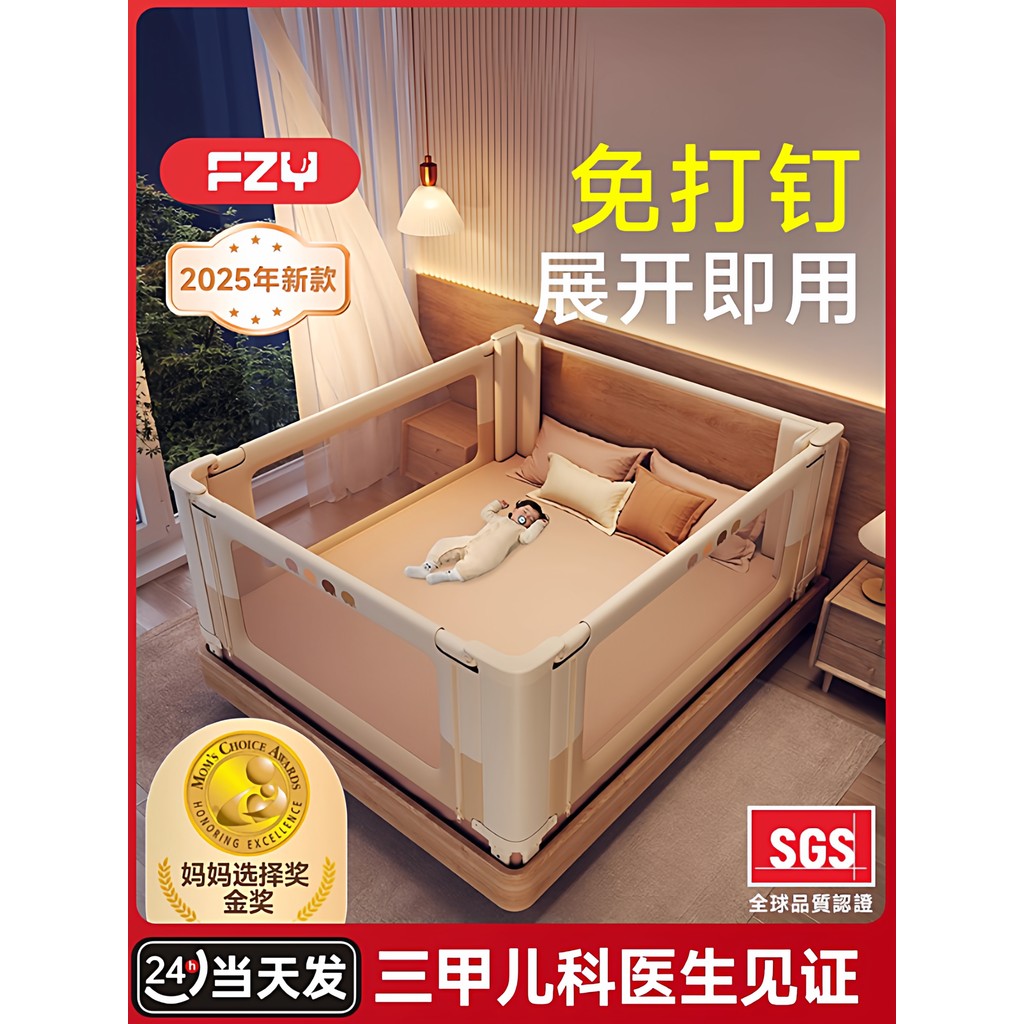 Cerca de cama alemã para bebês, resistente a choques, defletor para cama infantil, guarda-corpo aumentado para cama de c