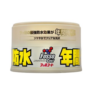 Soft99 Cera fusso coat light vitrificadora de pintura 200g em Oferta na Shopee