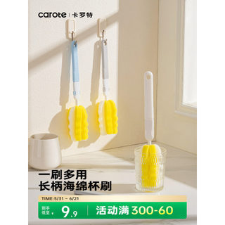 Carot copo escova copo de água limpeza ferramenta útil doméstico de cabo longo garrafa térmica tampa escova garrafa de l