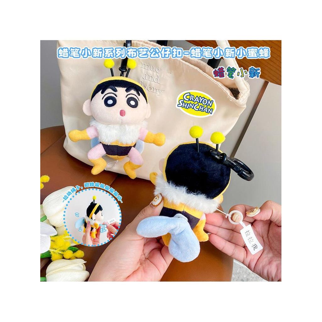 Genuíno Crayon Shin-Chan pequena abelha série boneca saco de pelúcia chaveiro pingente jóias saco de escola presente