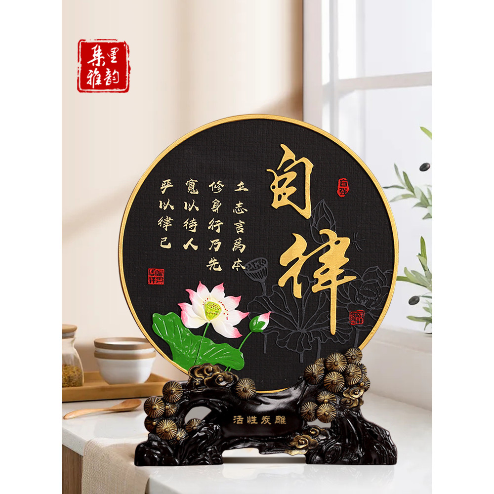Ornamentos de autodisciplina para mesa, presentes inspiradores, mesa de escritório, estante, parafuso prisioneiro barato