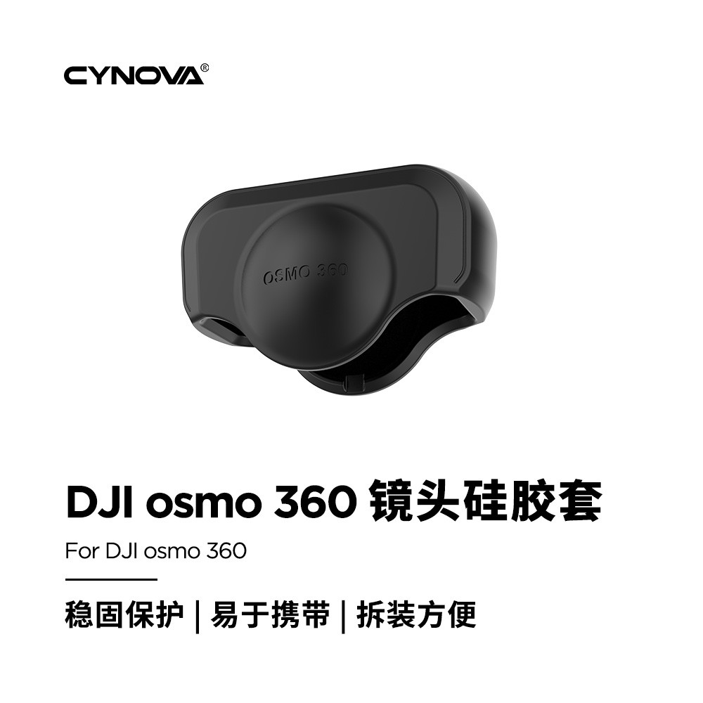 Adequado para dji OSMO 360 lente capa protetora panorâmica lente da câmera capa resistente a riscos acessórios de capa r