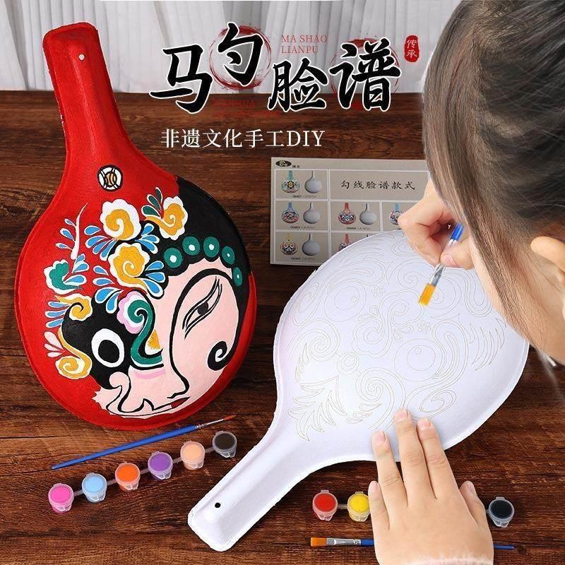 Colher de cavalo Facebook pintura artesanal diy Material cultura tradicional não restante com textura máscara de ópera d