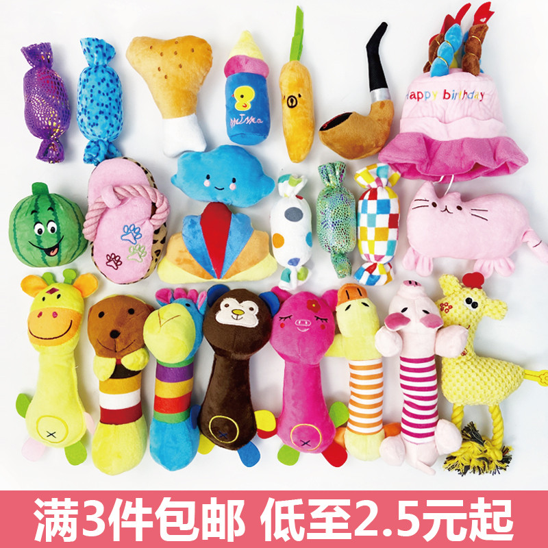 Legumes frutas bonito animal de estimação voz brinquedos brinquedos para cães de pelúcia brinquedos para animais de esti