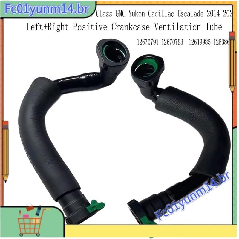 Tubo De Ventilação Do Cárter Positivo Esquerdo + Direito Para Solodach Classe Escalade 2014-2020