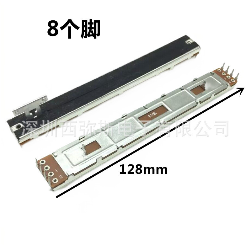 Fader deslizante compacto para mixer digital, potenciômetro de volume de 8 pinos B10K, adequado para Behringer X32