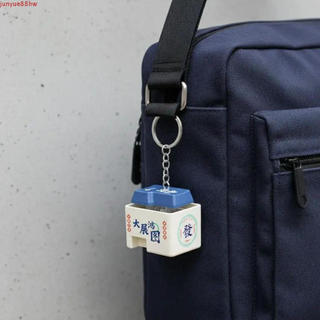 Brinquedo De Chaveiro Portátil JUNYUE , Inquietação De Teclado De Som Clicky Com Chave Iluminada Mecânica De Riqueza