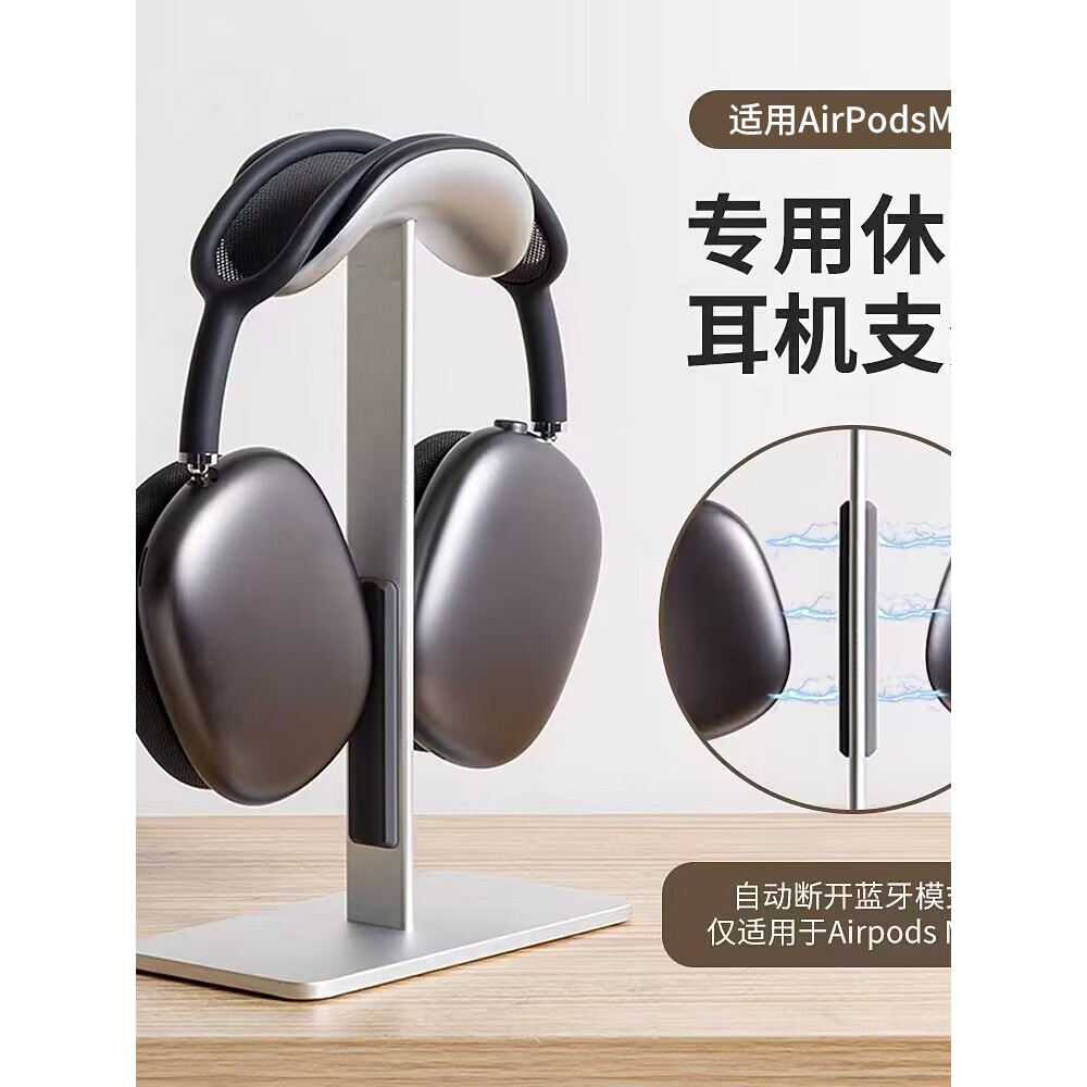Novo estilo dormitório suporte de fone de ouvido adequado para Airpods Max Head-