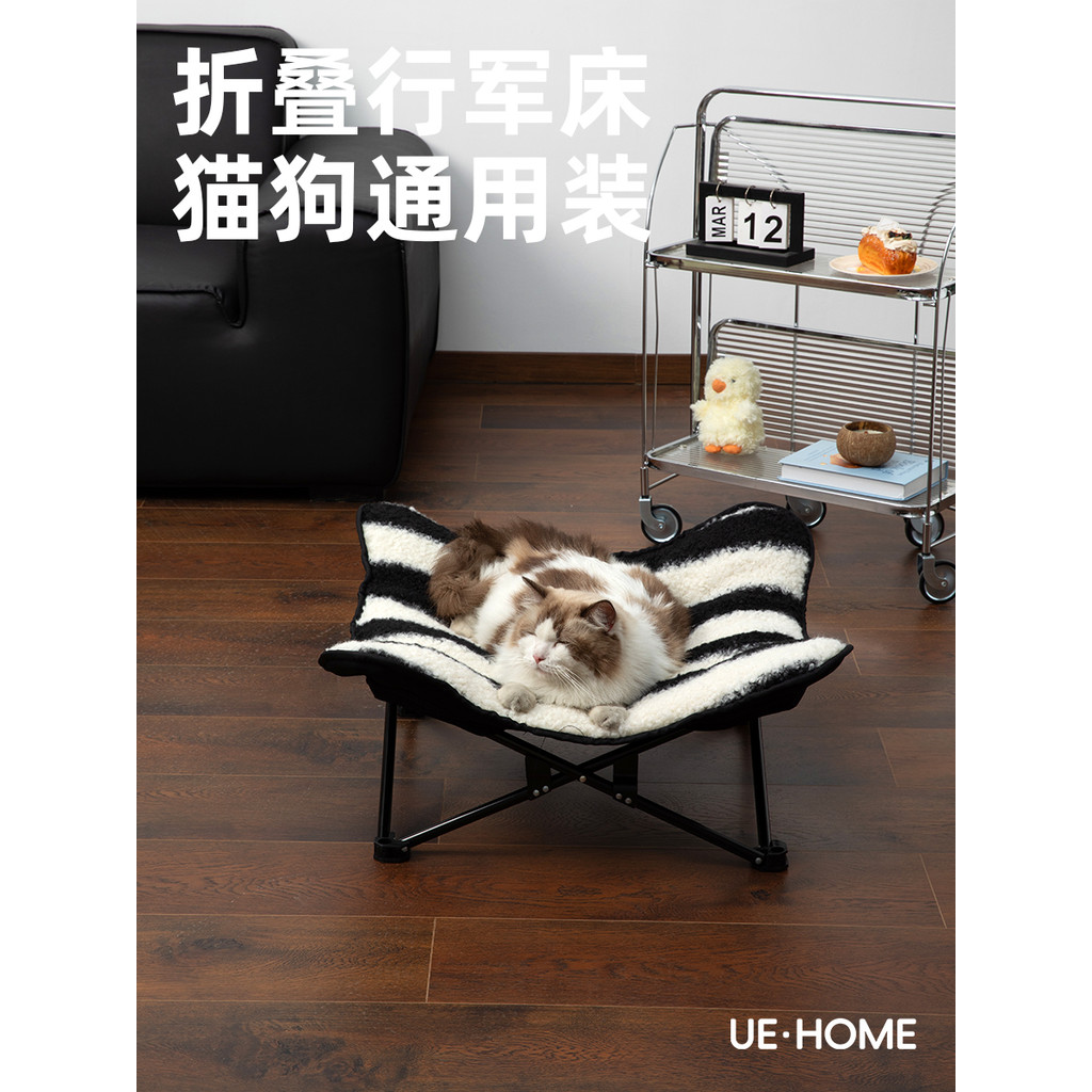 Cama de acampamento para animais de estimação inverno quente cama para animais de estimação fora do chão à prova de umid