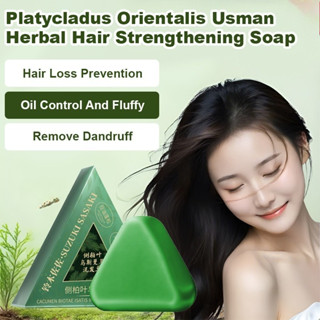 Fórmula De Ervas Anti-Queda De Cabelo Sabonete Artesanal Para Crescimento Naturais De Limpeza Controle De Óleo Do Couro em Oferta na Shopee
