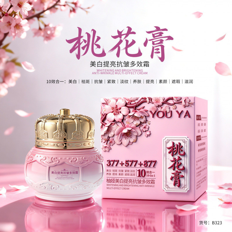 Yuya clareamento iluminador anti-rugas Multi-efeito creme facial beleza beleza anti-rugas clareamento brilho