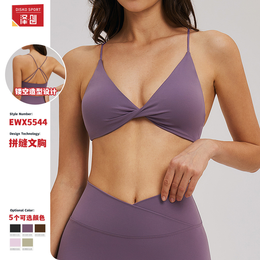 Sutiã esportivo escovado com decote em V alça fina linda volta lazer Yoga sutiã esportes exercício Fitness roupa interio