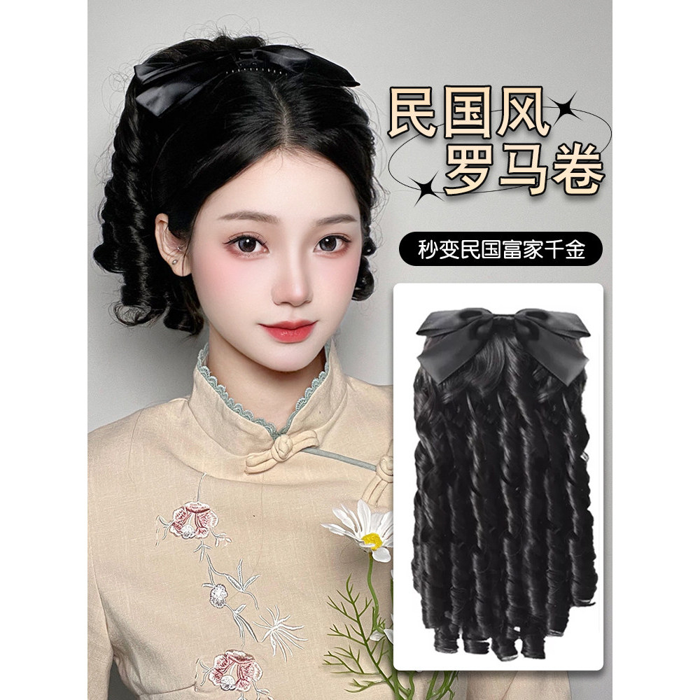 República da China Peruca Feminina Cabelo Encaracolado Romano Encaracolado Cabelo Longo Hanfu Retro Cheongsam Penteado D