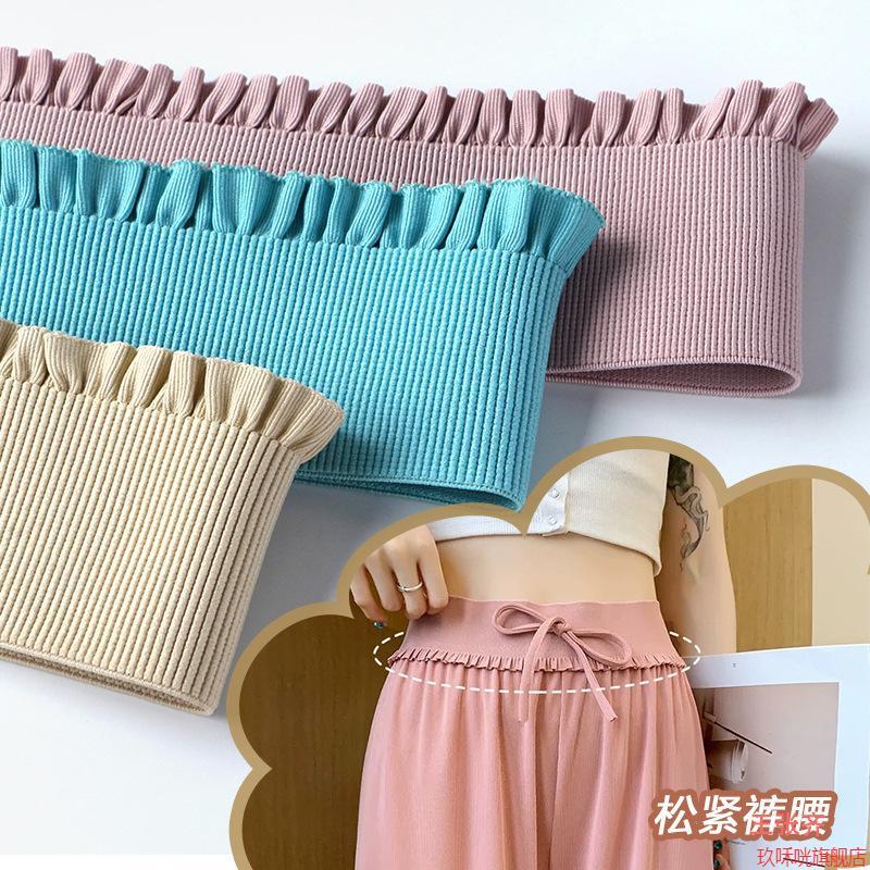 Roupas faixa de borracha macia solta elástica cintura alta 6cm tira de pano durável elástico moletom conectado
