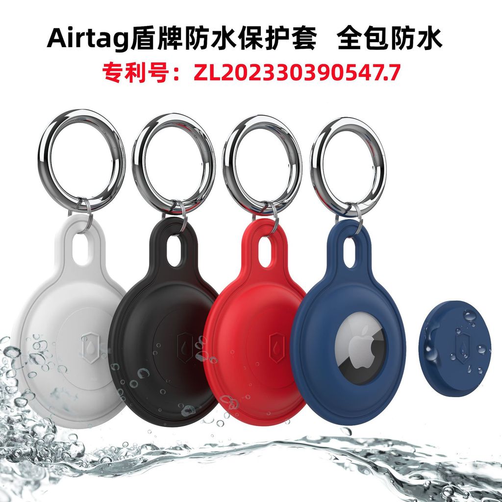 Adequado para capa protetora de AirTag, dispositivo anti-perda da Apple, chaveir