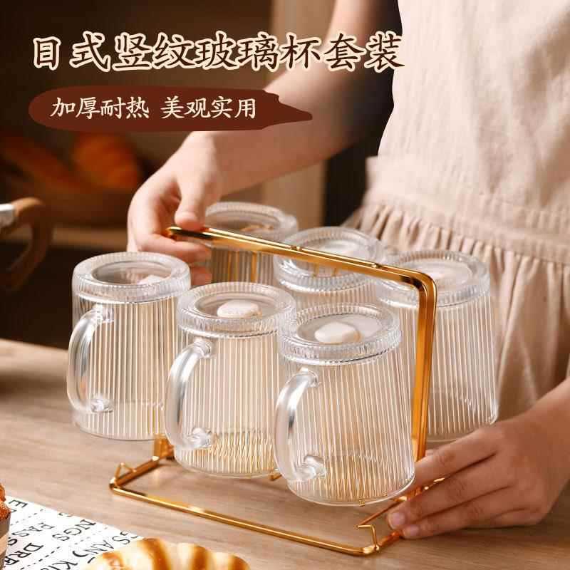 Estilo simples listra Vertical vidro doméstico copo de água bebida com tampa copo de leite de alto valor copo de café da