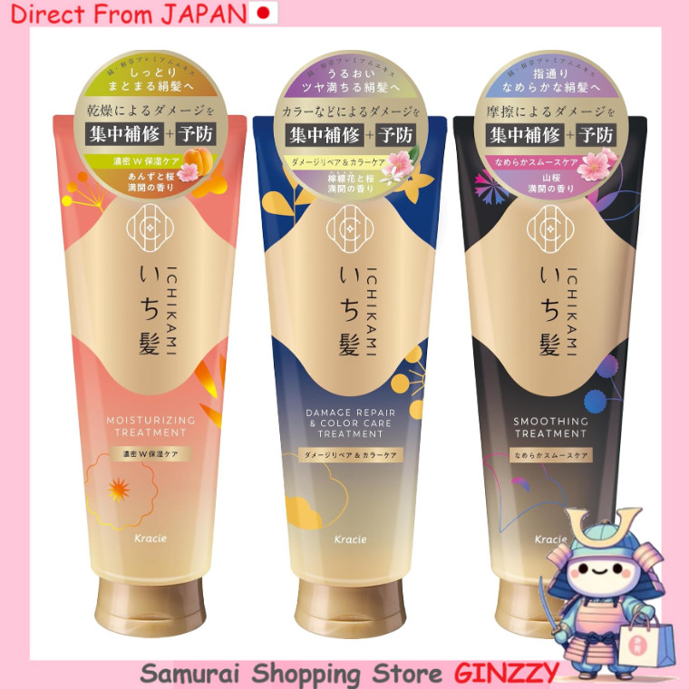 Ichi Kami Tratamento Sem Enxágue 230g Cuidado para Danos Produtos de Cabelo do Japão