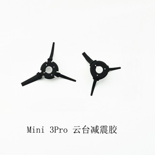 Almofada de borracha amortecedora para câmera gimbal DJI Mavic Mini 3 PRO, nova e original.