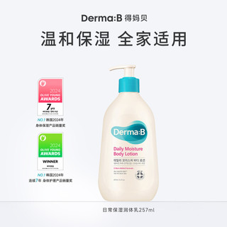 Derma: B Demabe Loção Corporal Hidratante Diária 257ml Pele Sensível Grávida Suave Não Irritante Pode Usar Hidratante Co