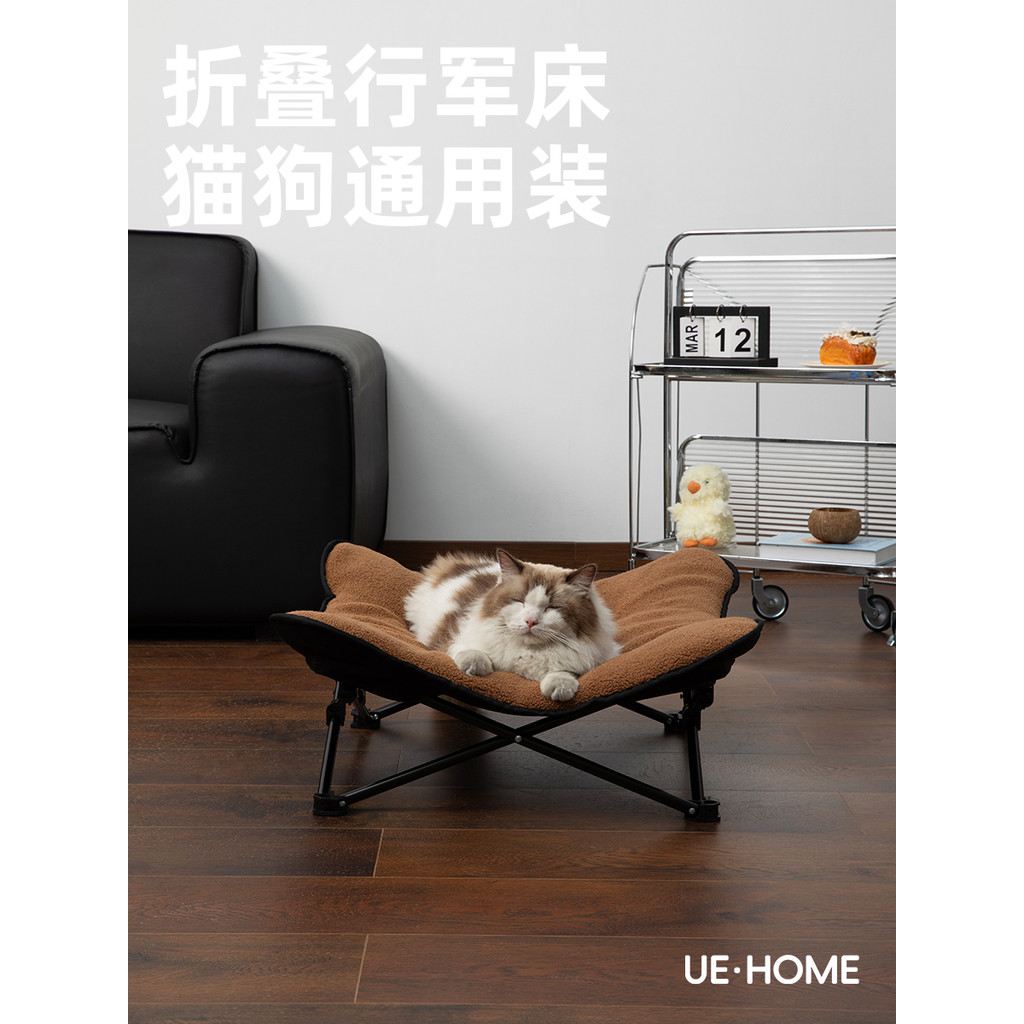 Cama de acampamento para animais de estimação inverno quente cama para animais de estimação pendurado fora do solo à pro