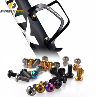 T parafuso de liga de titânio m5 * 12mm parafuso de garrafa de água suporte de copo de água de bicicleta parafuso de fix