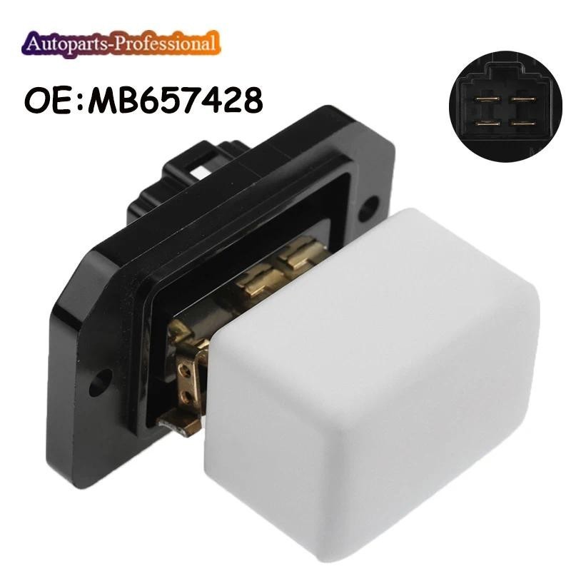 Carro Auto Acessório HVAC Aquecedor Ventilador Resistor Do Motor Para Mitsubishi Pajero Montero MK 2 MKII 1991-1996 MB65