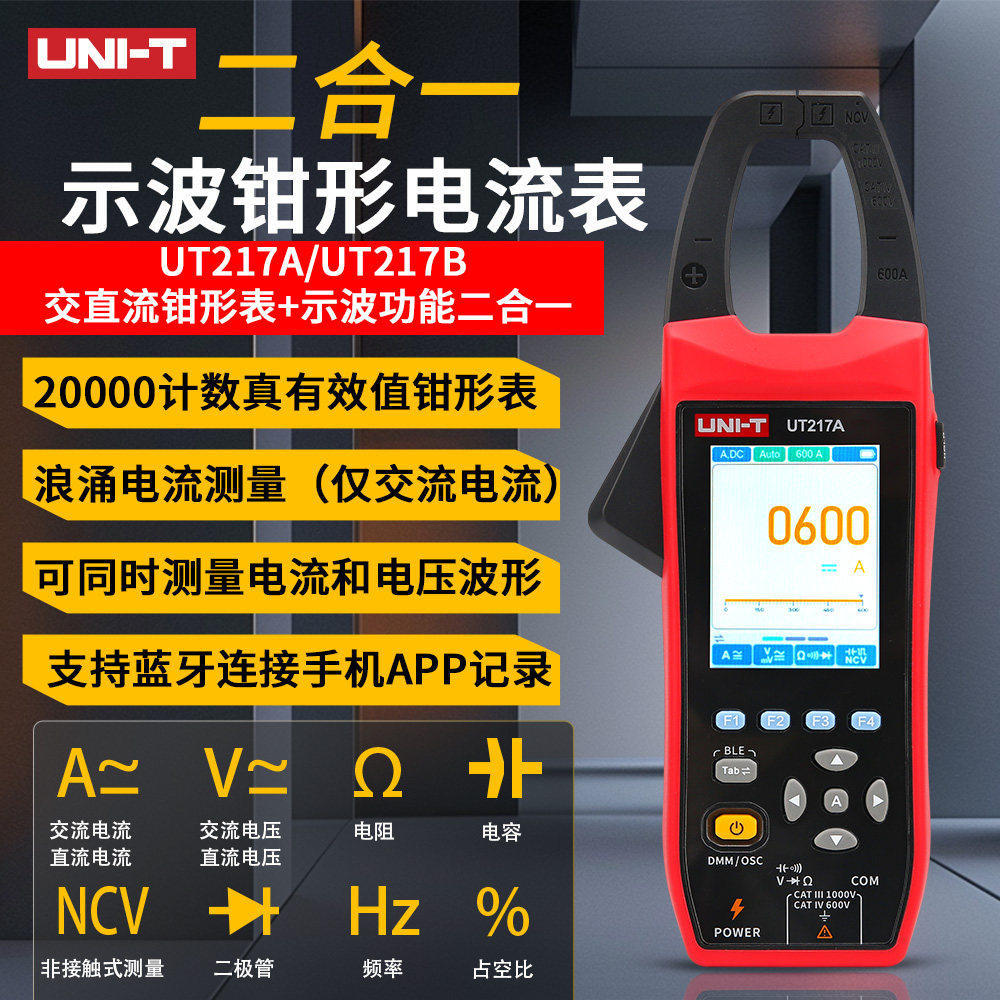 [Produto de Destaque] Medidor de Corrente UNIT UT217A/B, Multímetro Digital de Alta Precisão, Osciloscópio, Medidor Mult