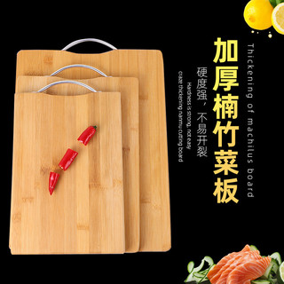Tábua de corte de bambu inteira Tábua de corte de bambu inteira doméstica de corte de cozinha pegajosa Tábua