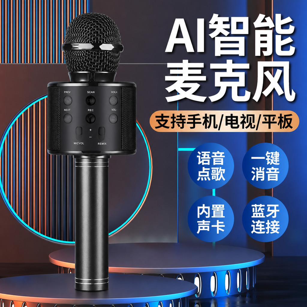[Oferta Especial] Microfone Bluetooth Sem Fio KTV com Alto-falante Integrado e Placa de Som, Dispositivo Universal de Ka