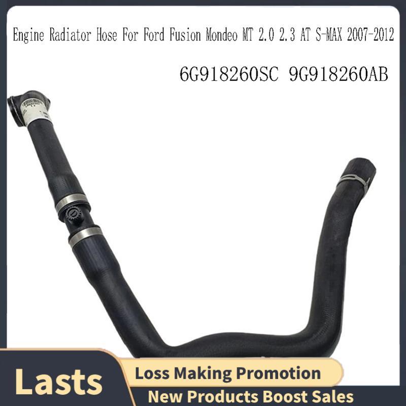 6g918260tubo De Água De Resfriamento De Mangueira De Radiador Sc Para Fusion Mondeo MT 2.0 2.3 AT 2007-2012 9G918260AB A