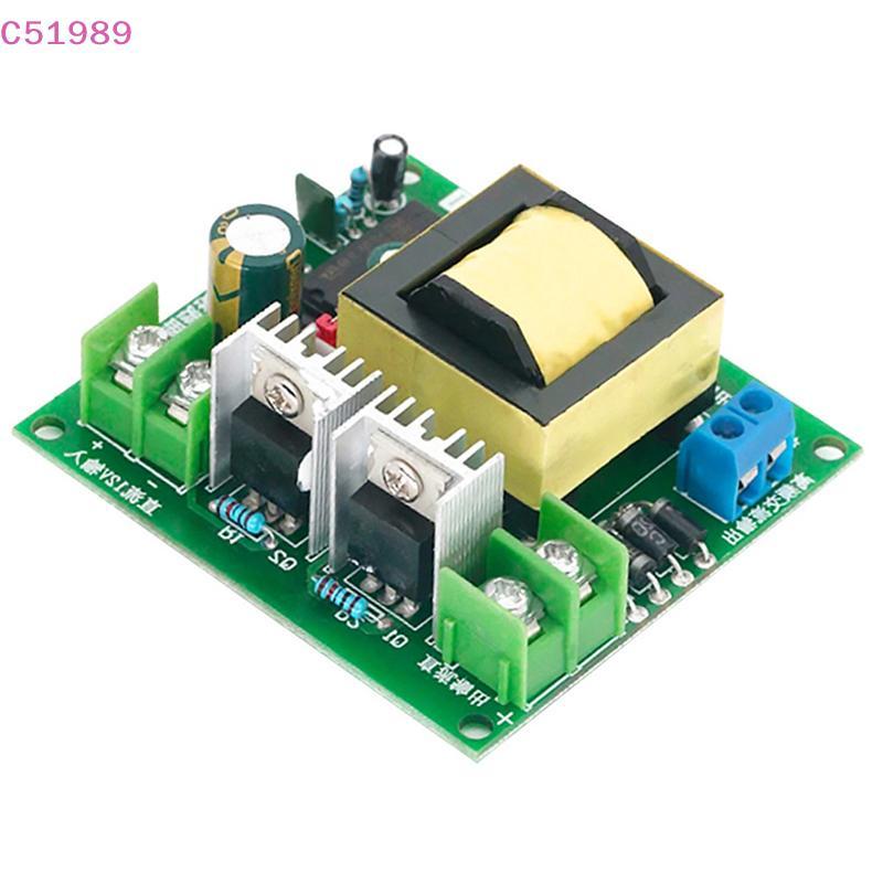 [kaan] Módulo De Reforço Conversor DC-AC De 150 W 12 V Para 110 200 220 280 Transformador De Placa De Inversor BR