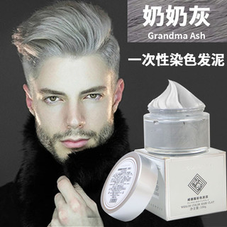 Cera para cabelos grisalhos de avó, argila capilar, spray modelador masculino, tintura capilar temporária para modelagem