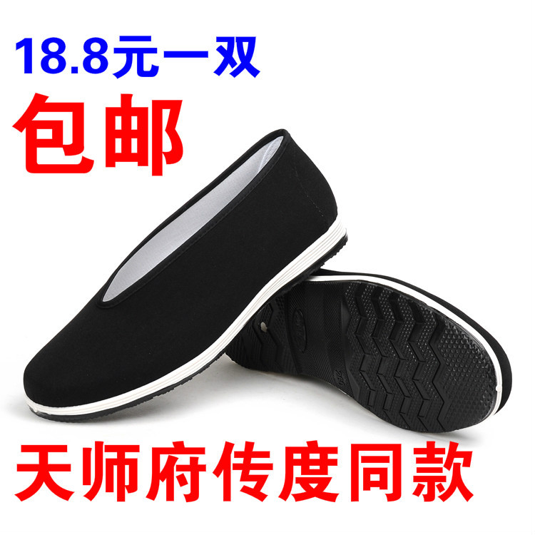 Sapatos de pano antigos de Pequim Sapatos masculinos Sapatos únicos Sapatos de boca redonda Sapatos de pano antigos Sapa